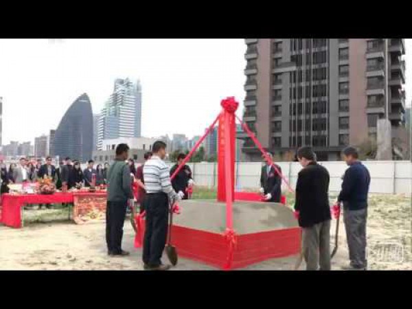 【民俗小教室】建設工程動土典禮